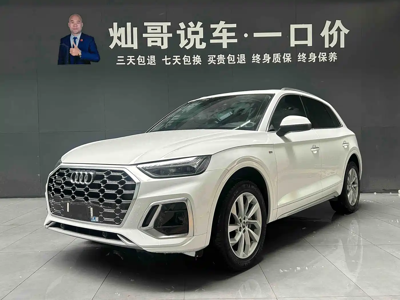 Audi Q5L 2022 40T Luxury Dynamic
