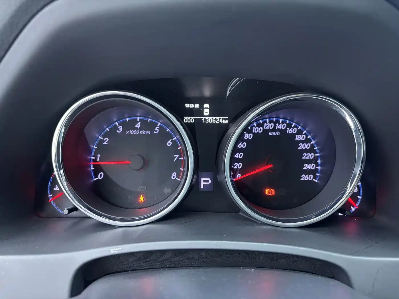 Toyota Reiz 2016 2013 2.5S Elite Edition