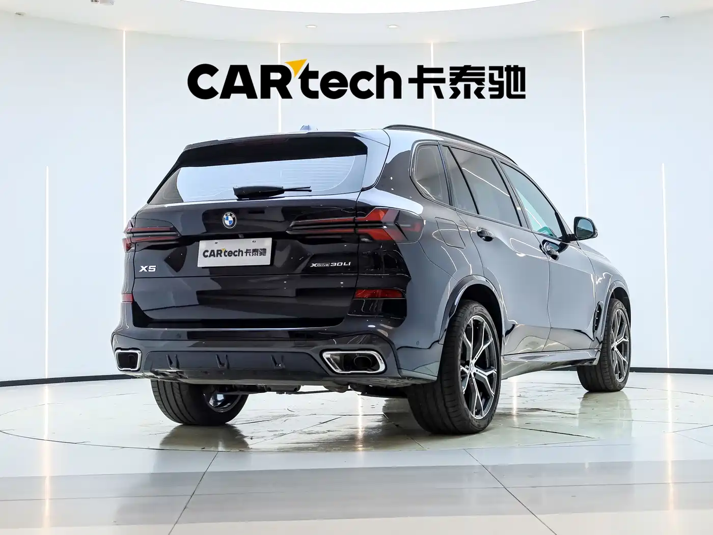 BMW X5 2025 2023 xDrive 30Li Premium M Sport Package