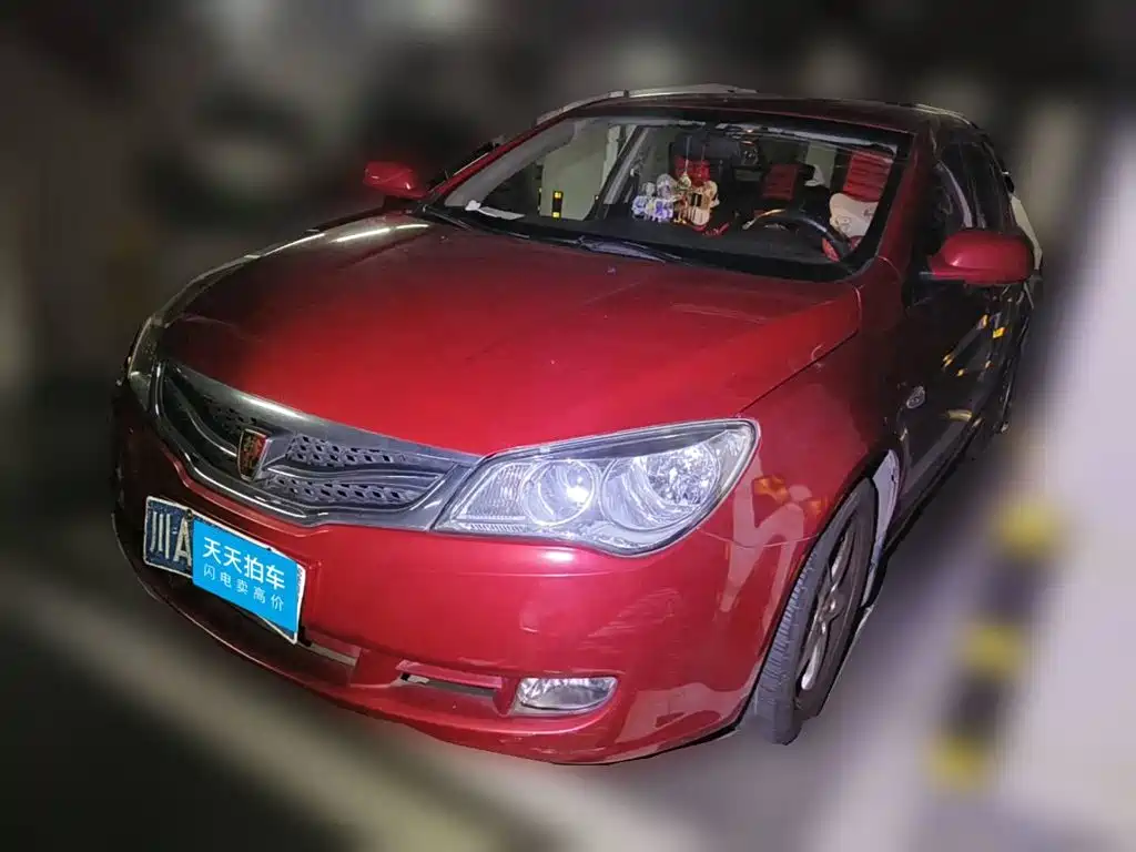 Roewe 350 2011 2010 350S 1.5L Automatic Express Edition