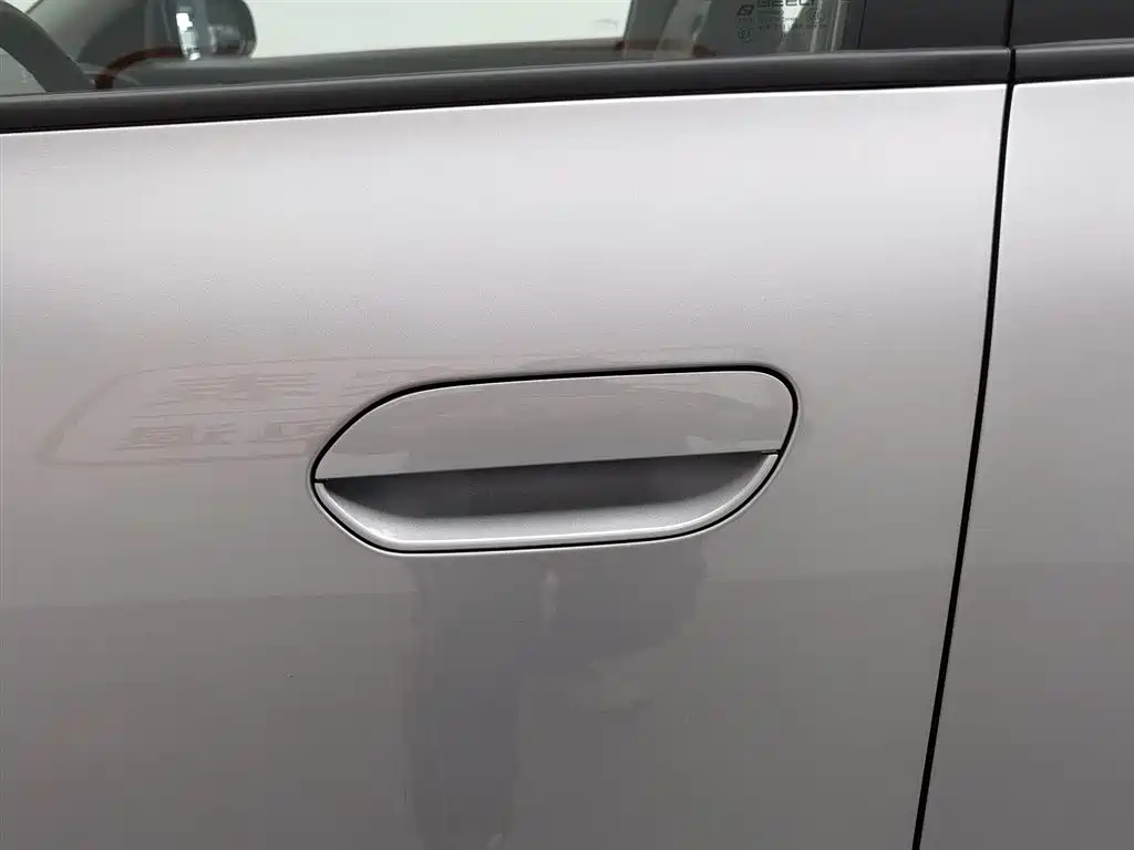 GEELY GALAXY STAR WISH