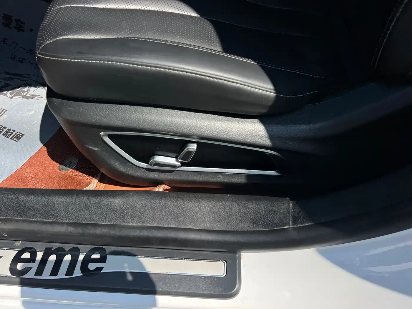 Geely Borui 2021 2021 1.8T Pilot Edition+