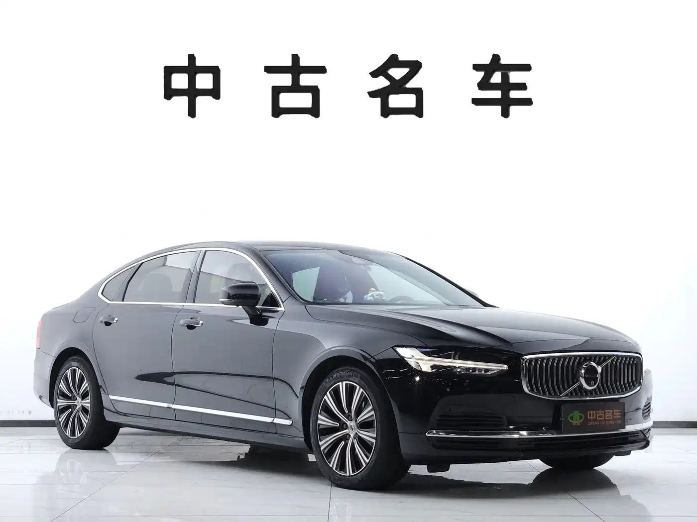 Volvo S90 Plug-in Hybrid 2021 2021 T8 E-Drive Hybrid Zhiyi Luxury Edition