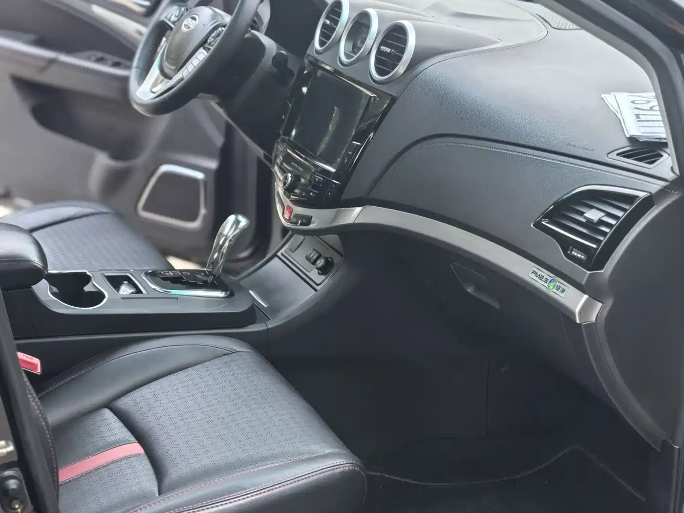 BYD S7 2015 2015 2.0T Automatic Flagship Model