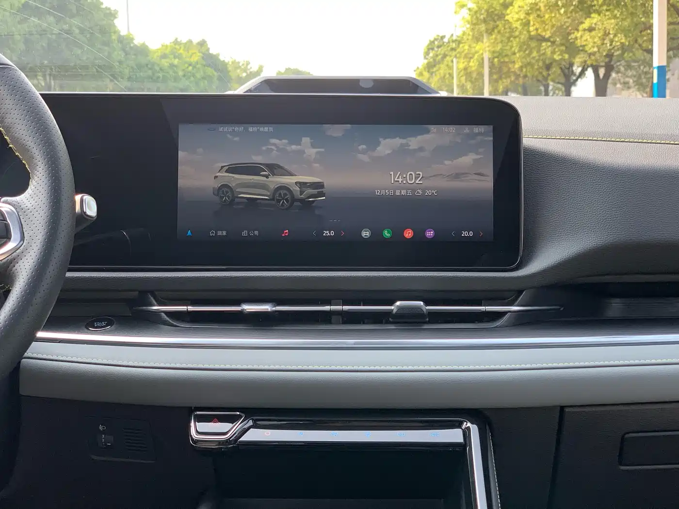 FORD LINGRUI NEW ENERGY