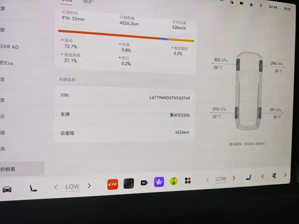 2026 ZEEKR 9X