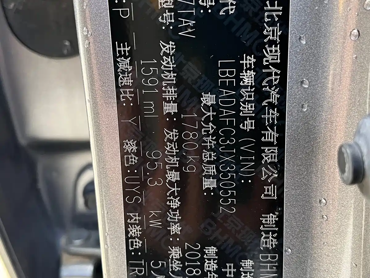 Hyundai Elantra 2016 Model 1.6L Automatic Smart Elite фото 19