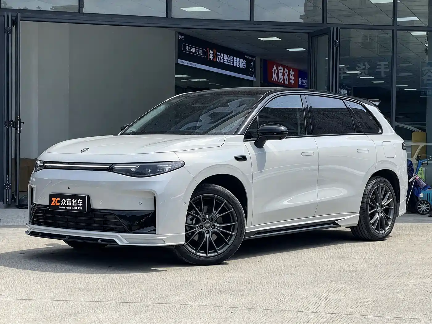 Similar car