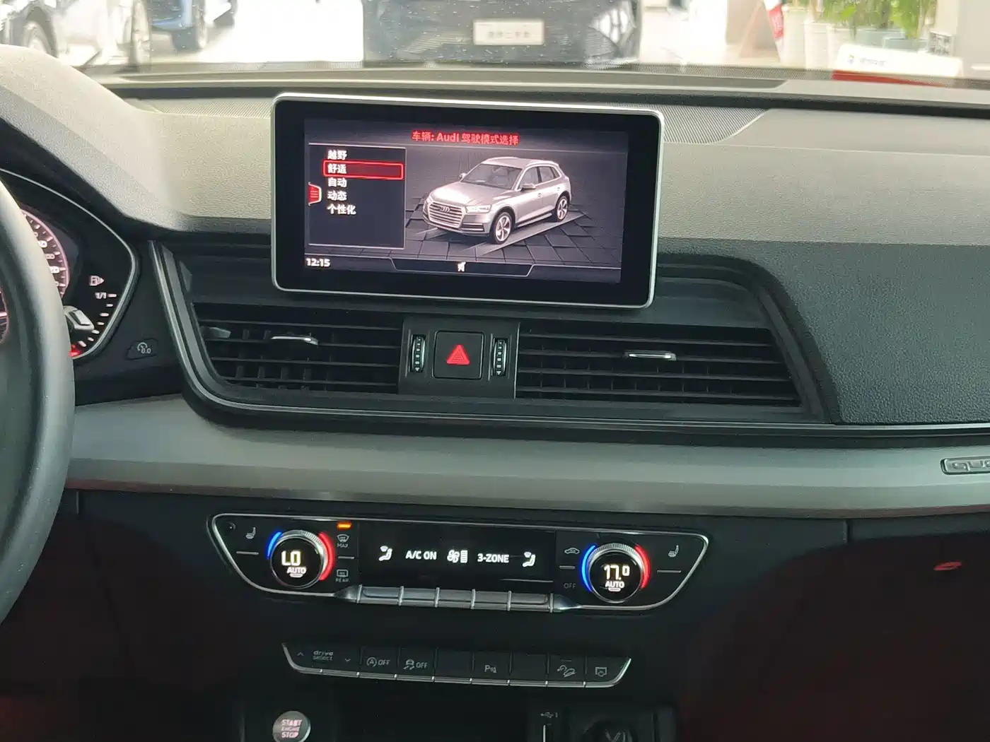 Audi Q5L 2019 2018 40 TFSI Prestige Fashion (China V)