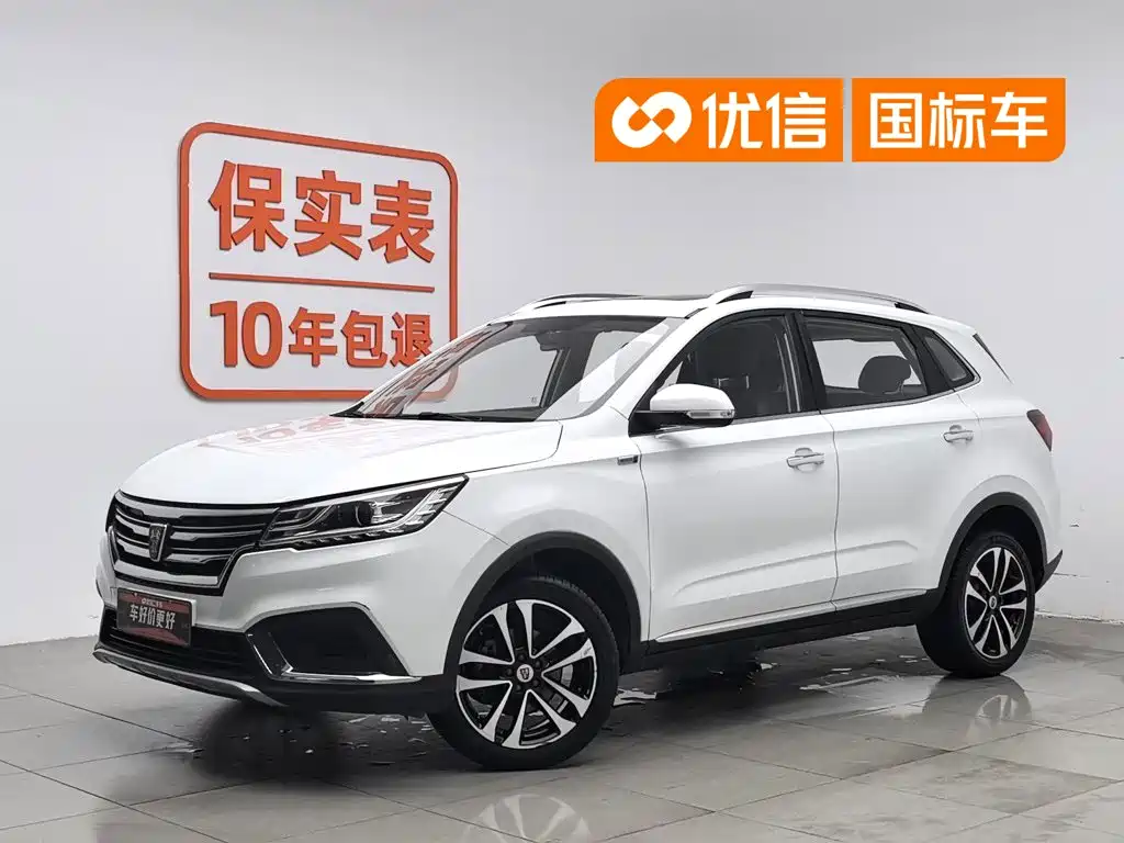 Roewe RX3 2019 2018 1.6L Manual Flagship