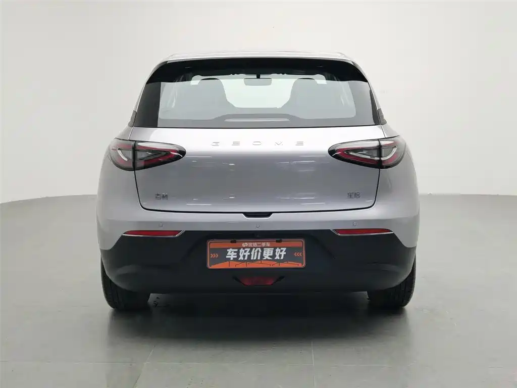 GEELY GALAXY STAR WISH