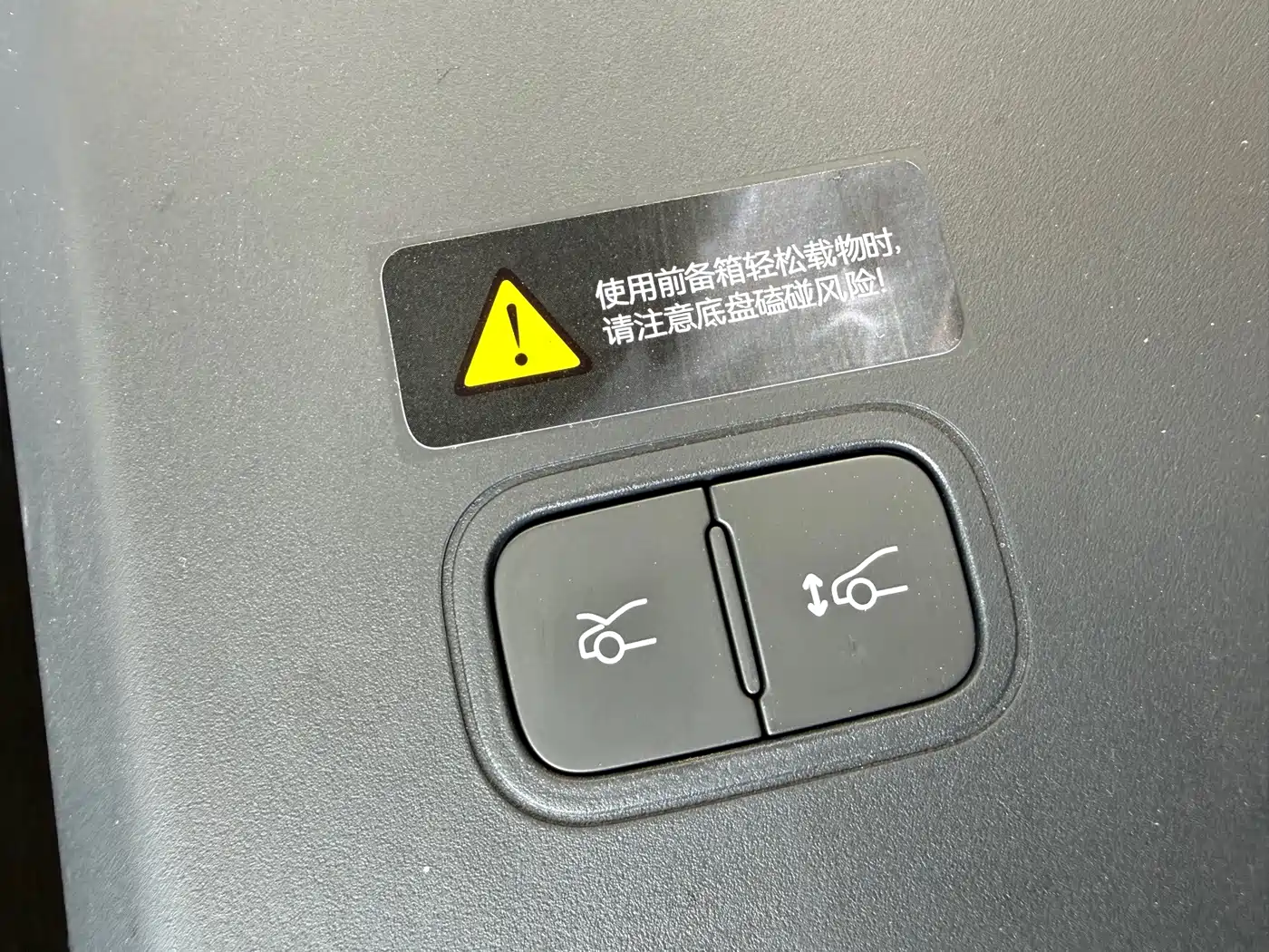 AITO Wenjie AITO M8 2025 Pure Electric Max+ 6-seater AWD фото 32