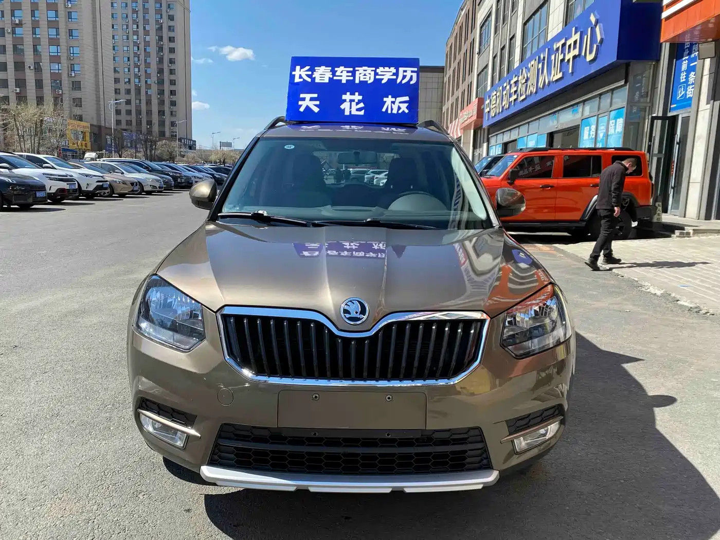 Škoda Yeti 2017 TSI280 DSG Advance фото 3