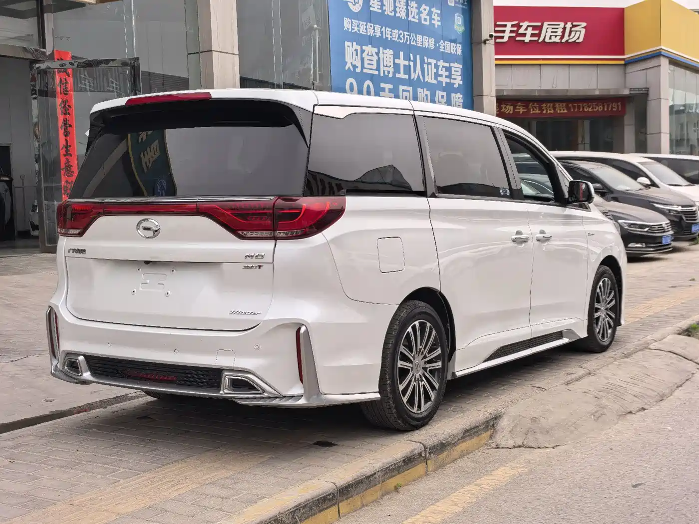 GAC Trumpchi Trumpchi M8 2023 Master Series 390T Prestige Edition фото 18