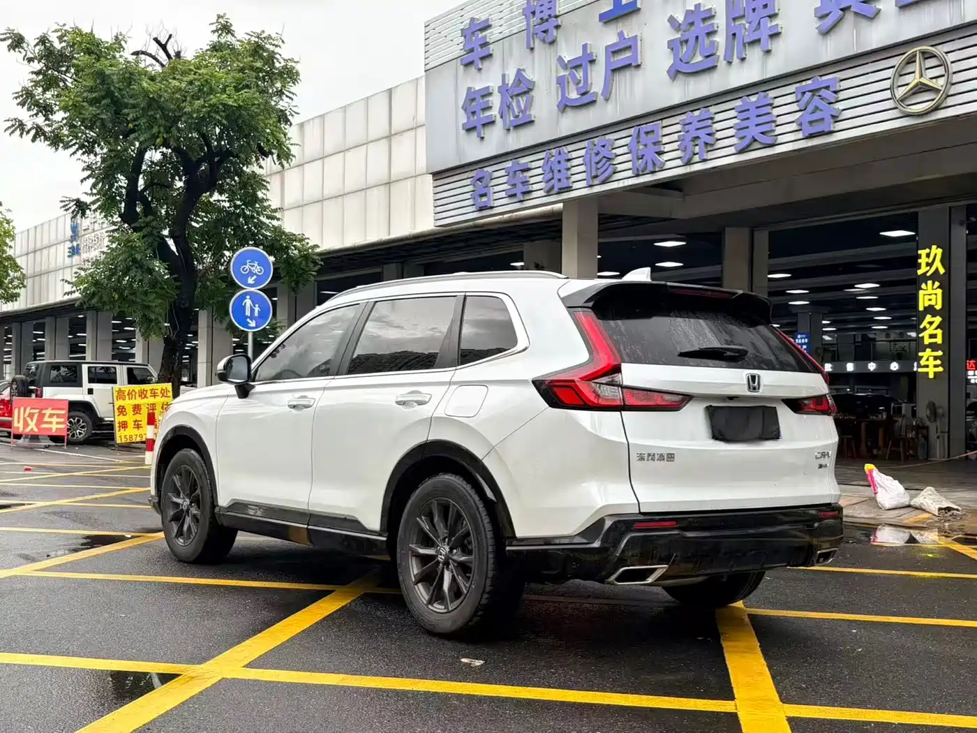 Honda CR-V 2025 2024 2.0L e:HEV 2WD Zhiyi Edition