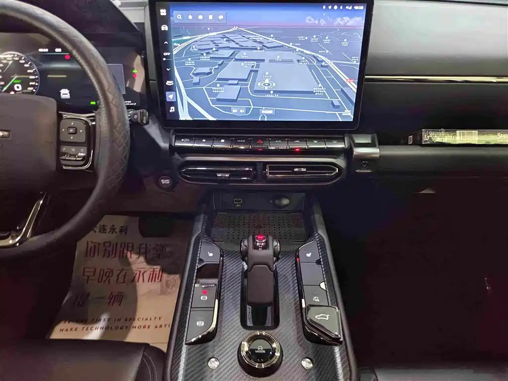 Haval Second-Generation Big Dog New Energy 2024 2023 DHT-PHEV 105km Trendy Electric Edition Plus