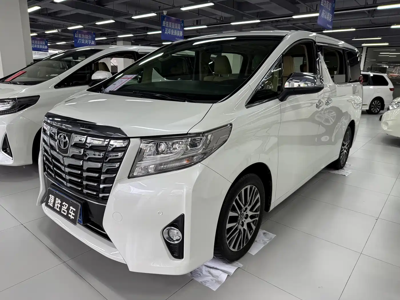 Toyota Alphard 2018 3.5L Premium