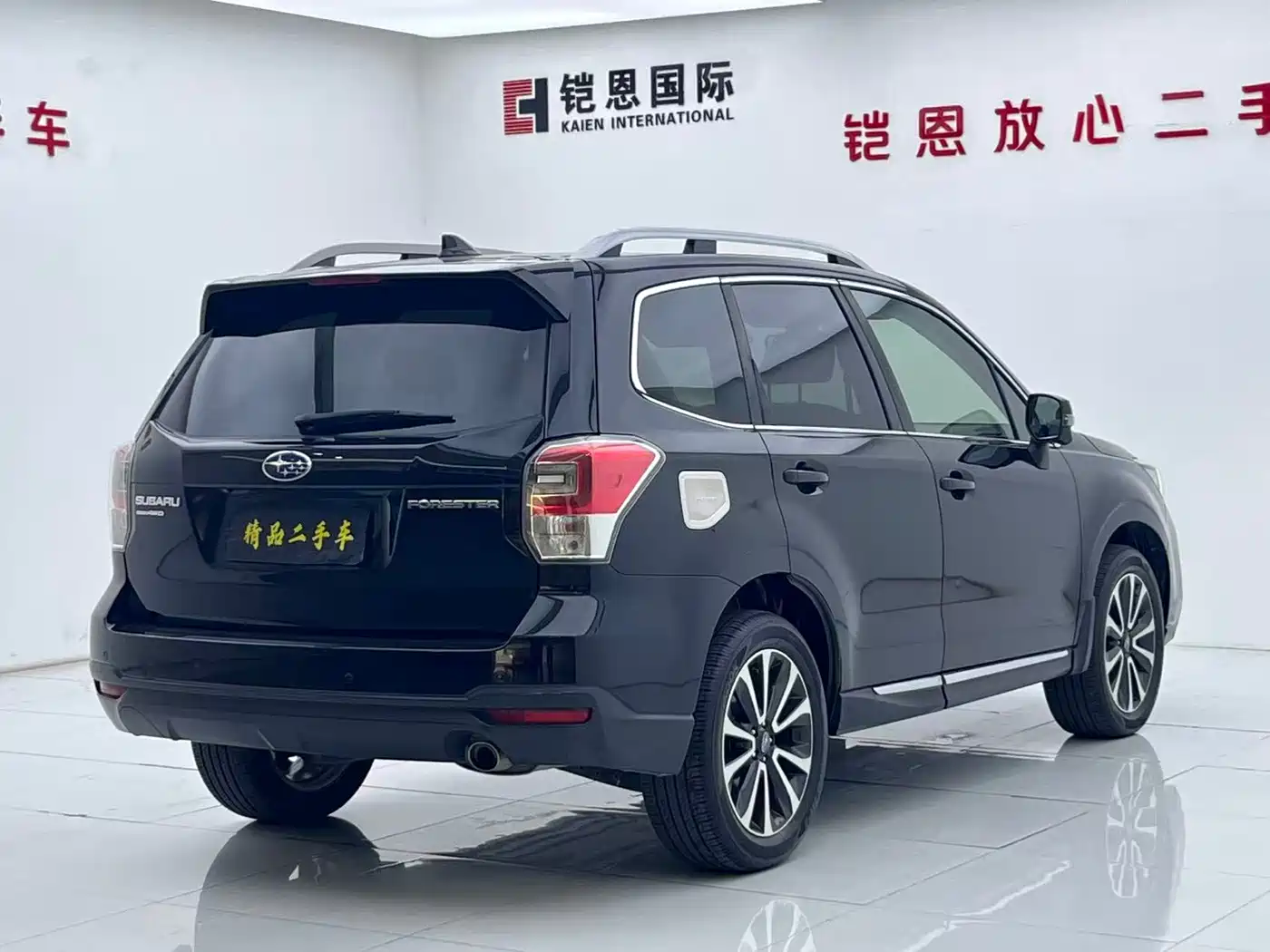 Photo 23 - Subaru Forester