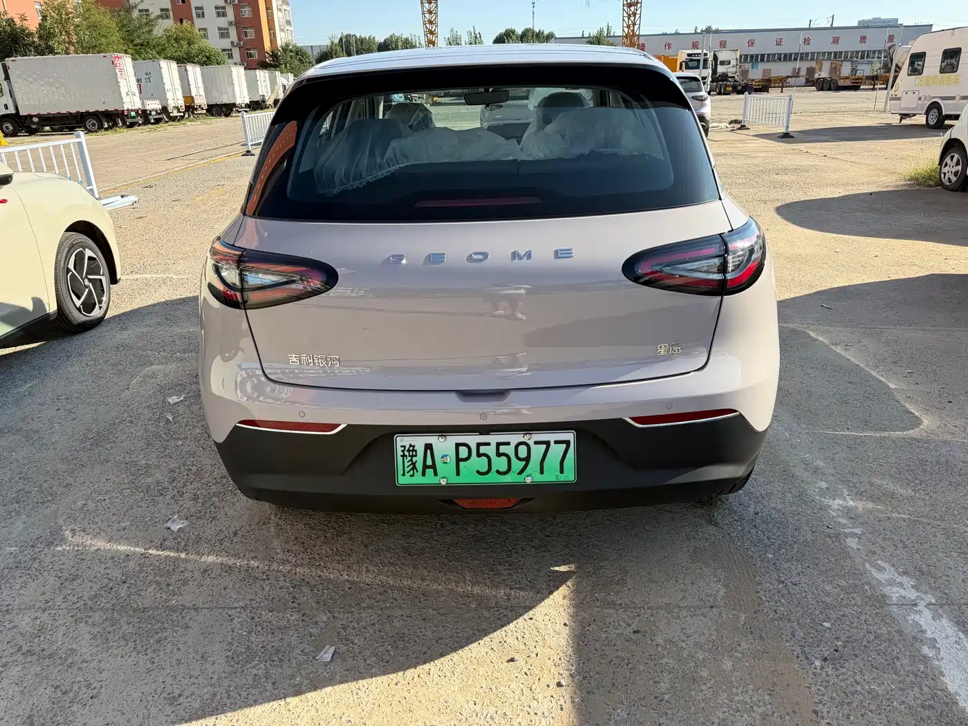 Geely Galaxy Starry Wish 2026