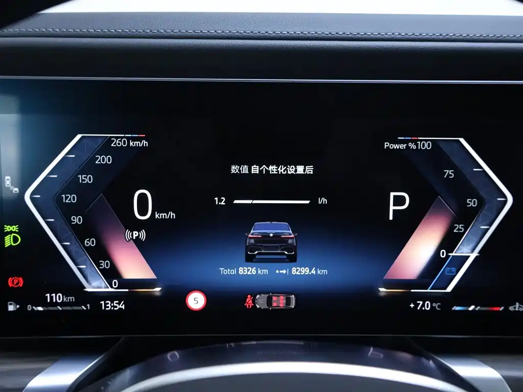BMW 7 Series 2023 Model 735Li M Sport Package фото 15