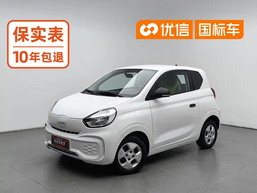 Roewe Clever 2021 2021 302km New Four-Seat Super Edition