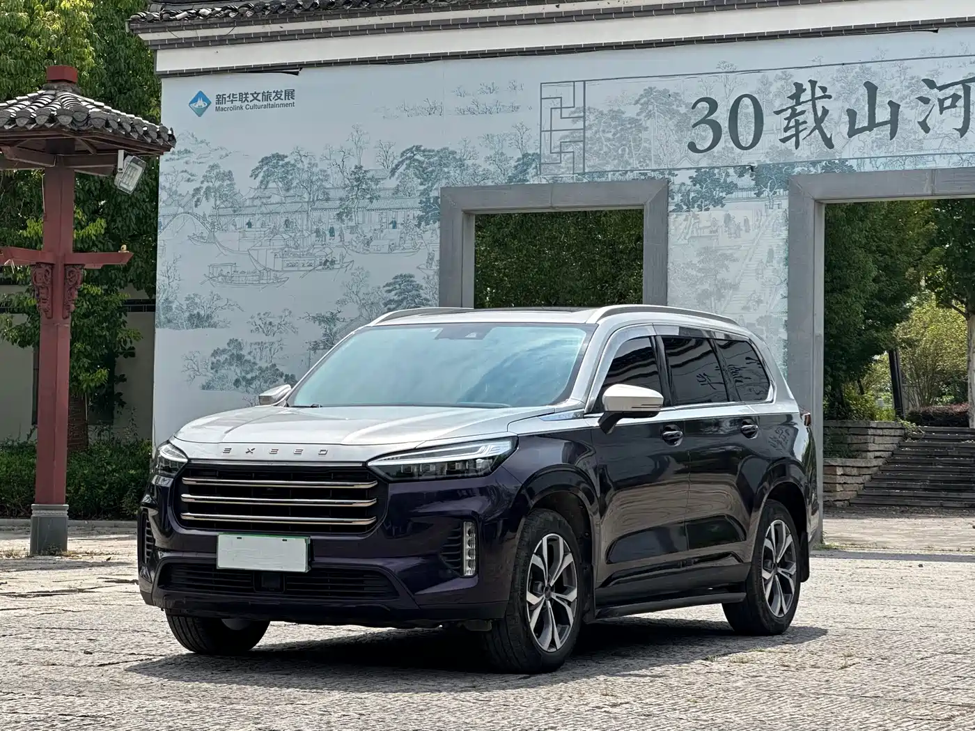 Exeed Landmark 2022 2021 400T AWD Star Shine Pro 7-Seater