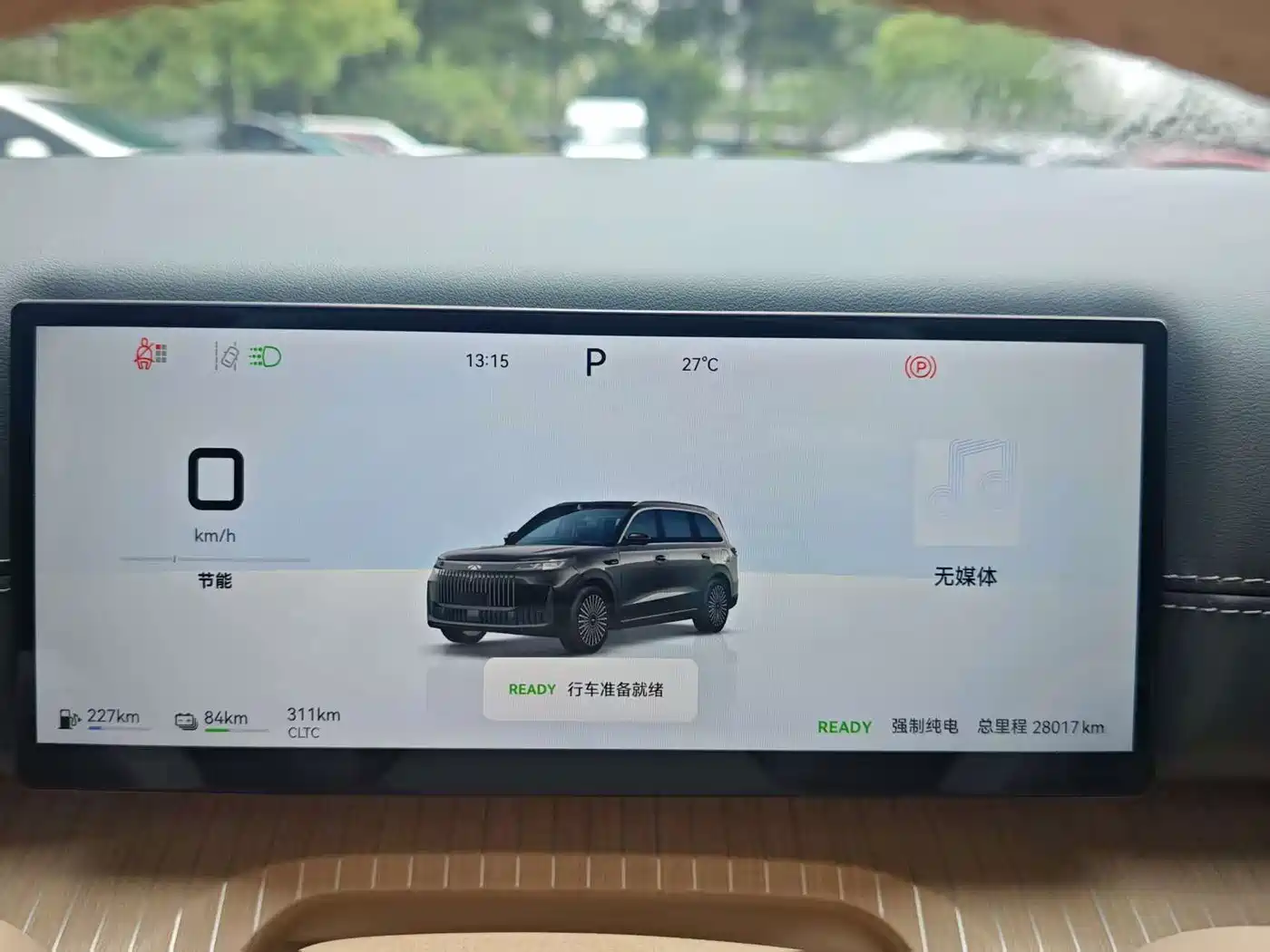 Chery Fengyun Fengyun T11 2026 2026 220 RWD Dual IMAX Theater Edition