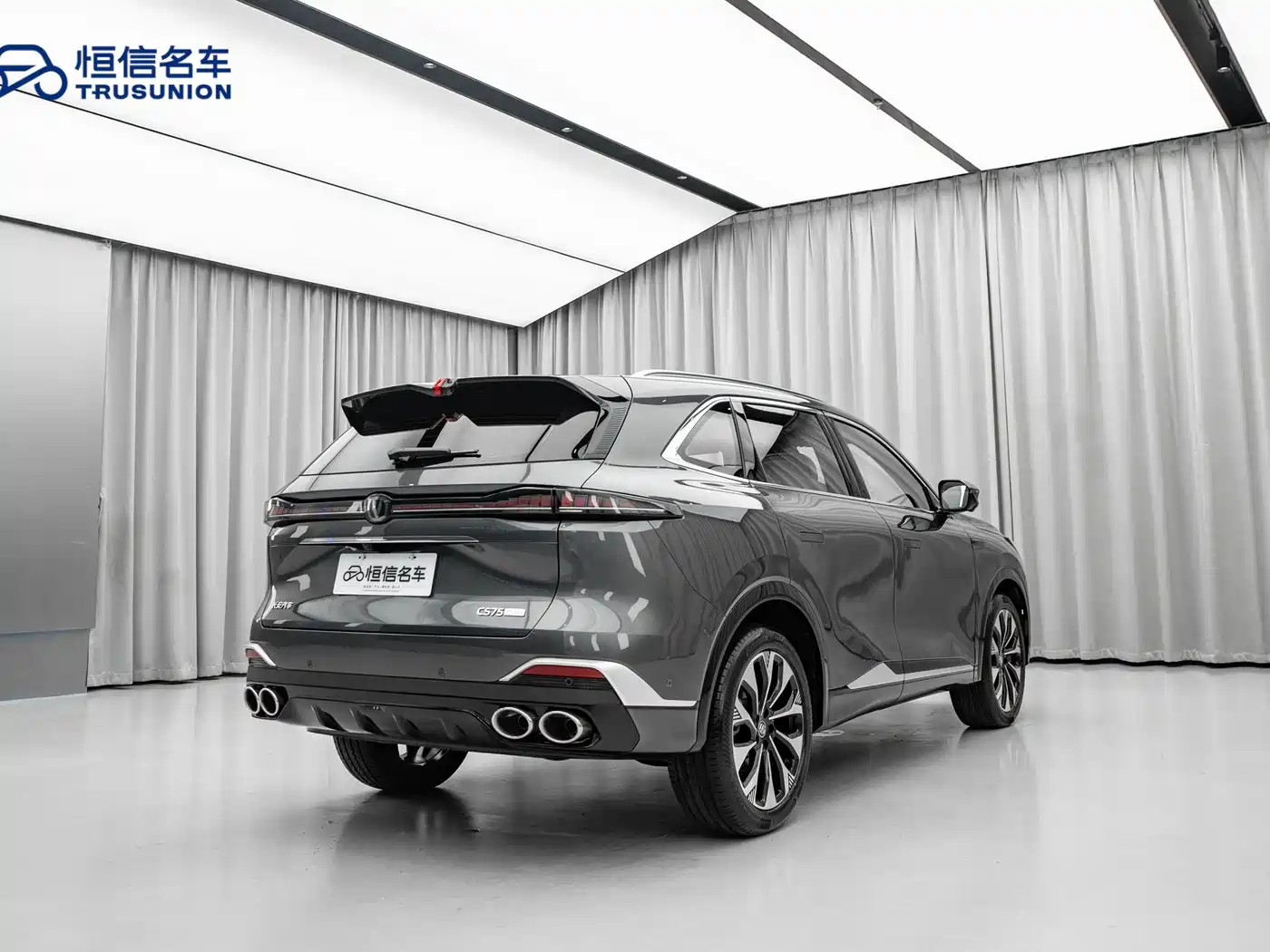 Фото 4 - Changan CS75 PLUS