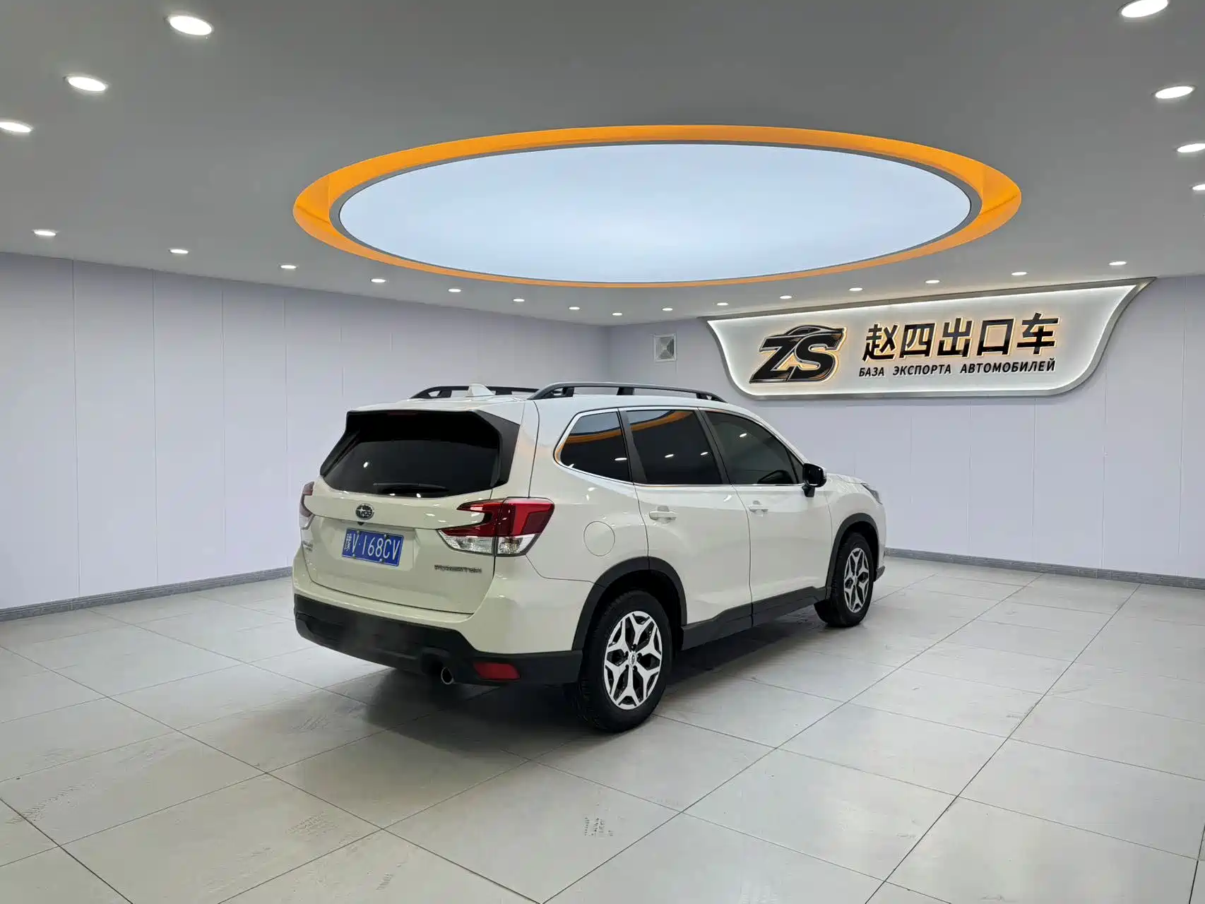 Photo 6 - Subaru Forester