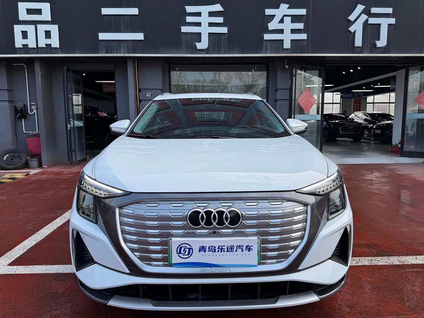 Audi Q5 e-tron 2023 40 e-tron Starlight Edition Brocade Package
