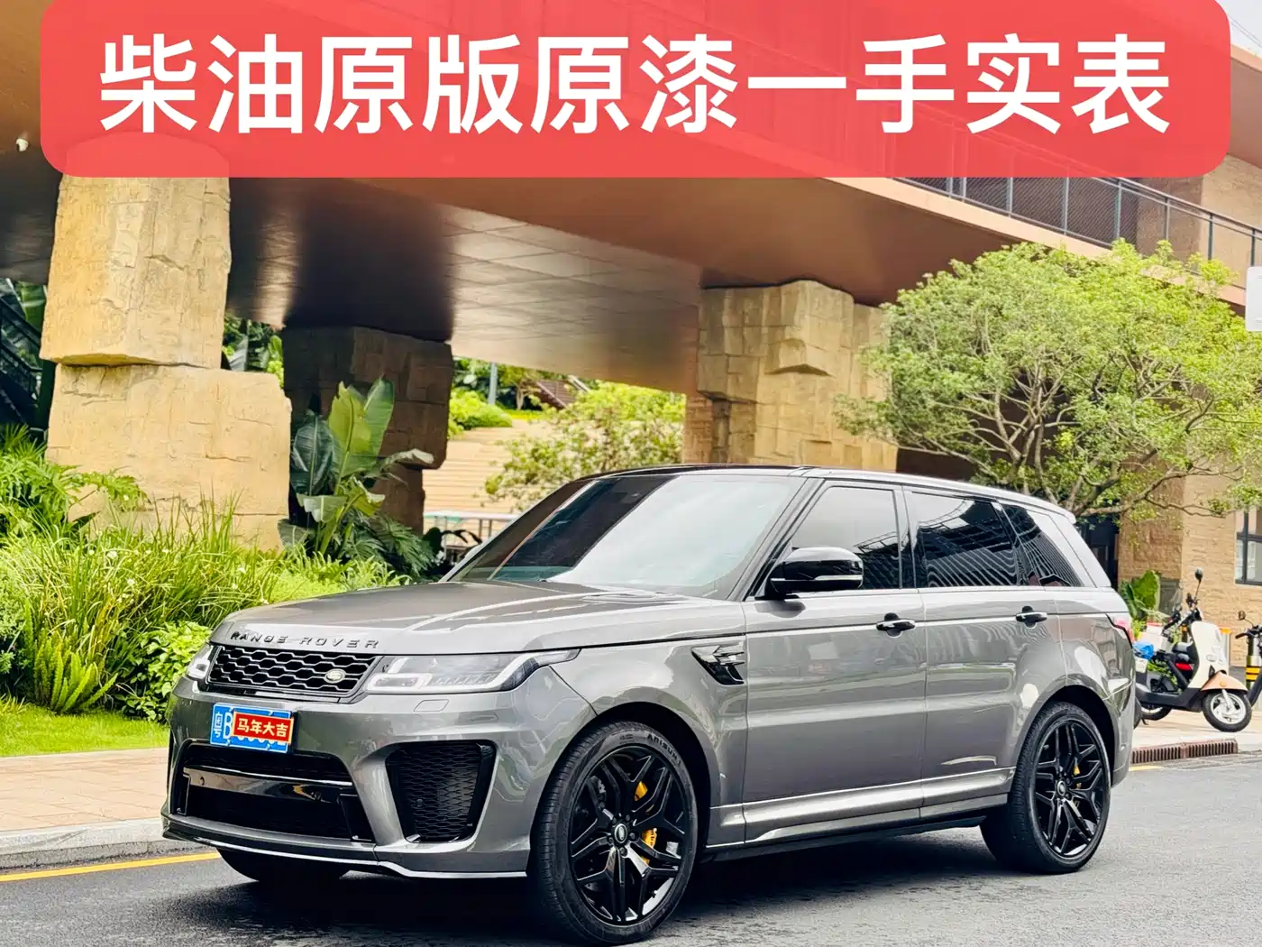 Land Rover Range Rover Sport 2016 Model 3.0 SDV6 HSE DYNAMIC фото 2