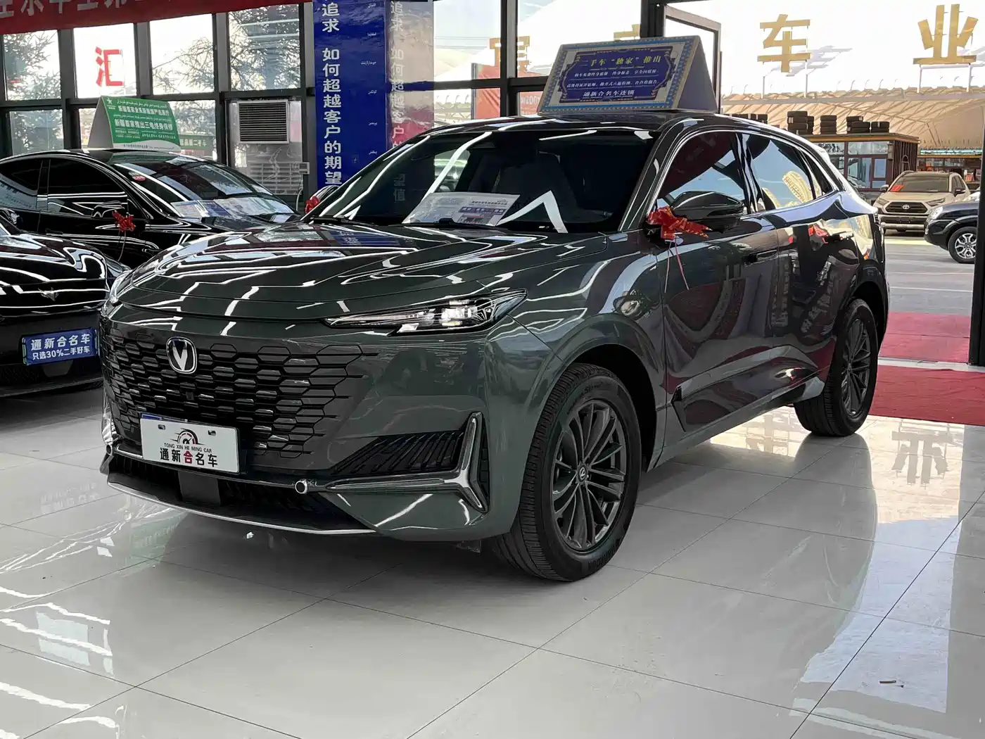 Similar car