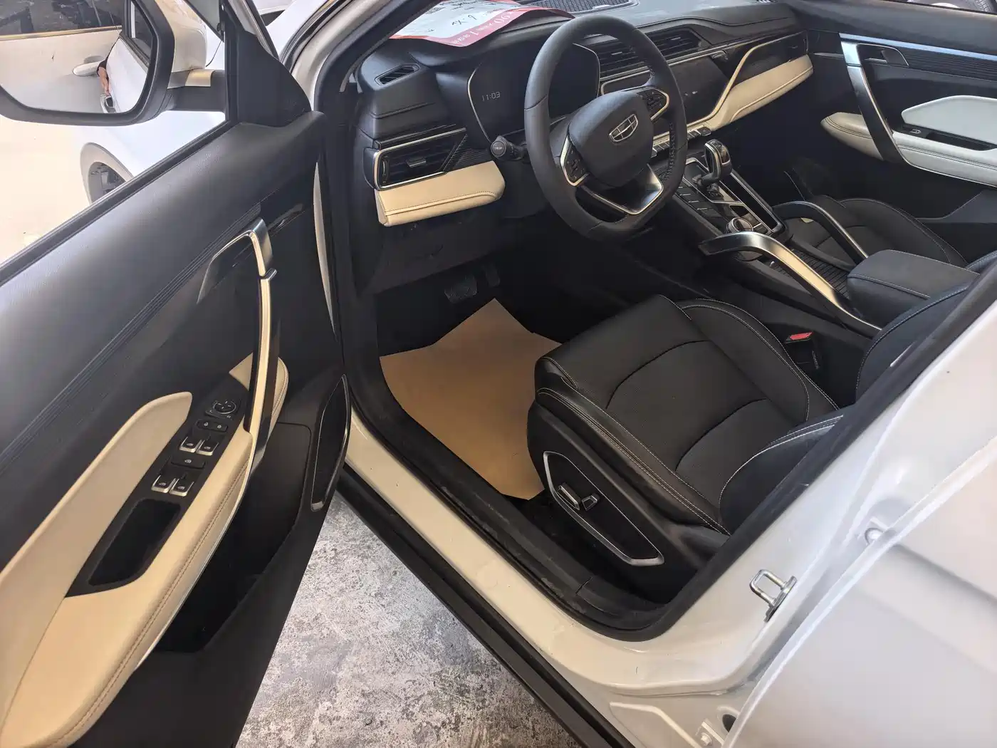 GEELY AUTOMOBILE BOYUE