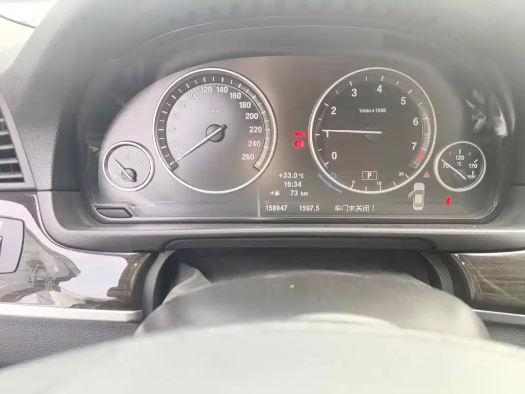 Photo 4 - BMW 5 Series