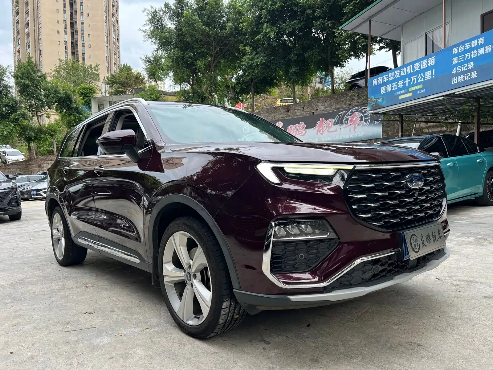 Photo 3 - Ford Territory