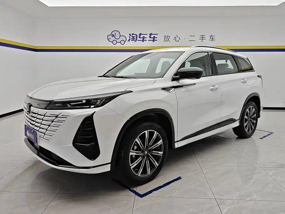 Changan CS75 PLUS