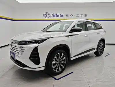 Changan CS75PLUS