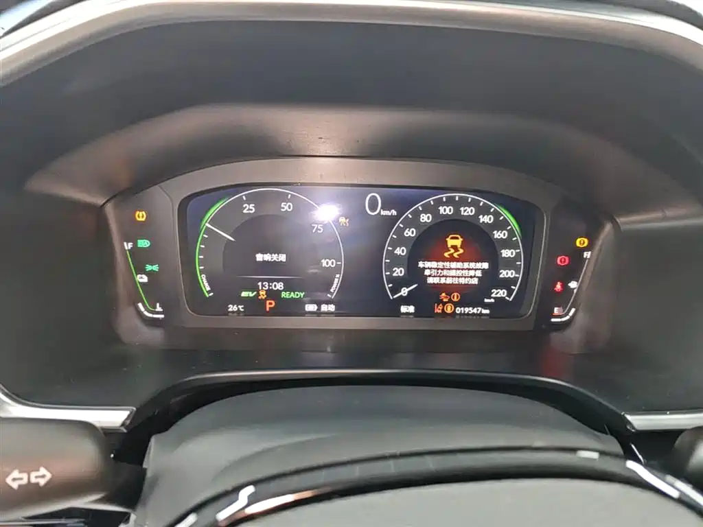 Honda Breeze New Energy 2023 2023 e:PHEV Supreme Edition