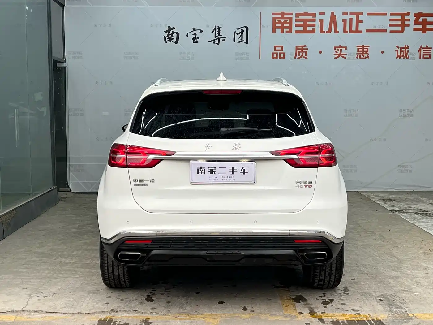 Hongqi HS5 2019 2.0T Smart Connect Enjoy 4WD Edition фото 13