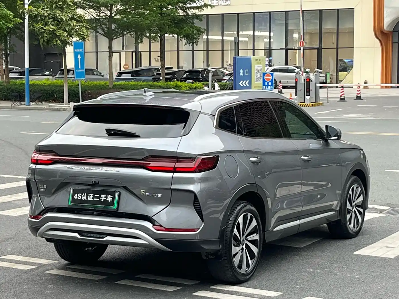 BYD SONGJIANG NEW ENERGY