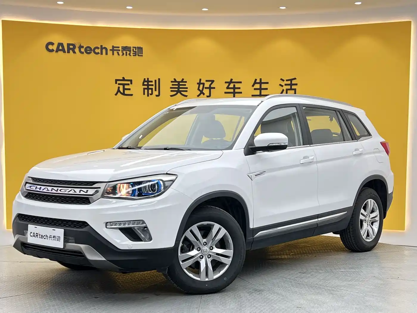 CHANGAN CS75