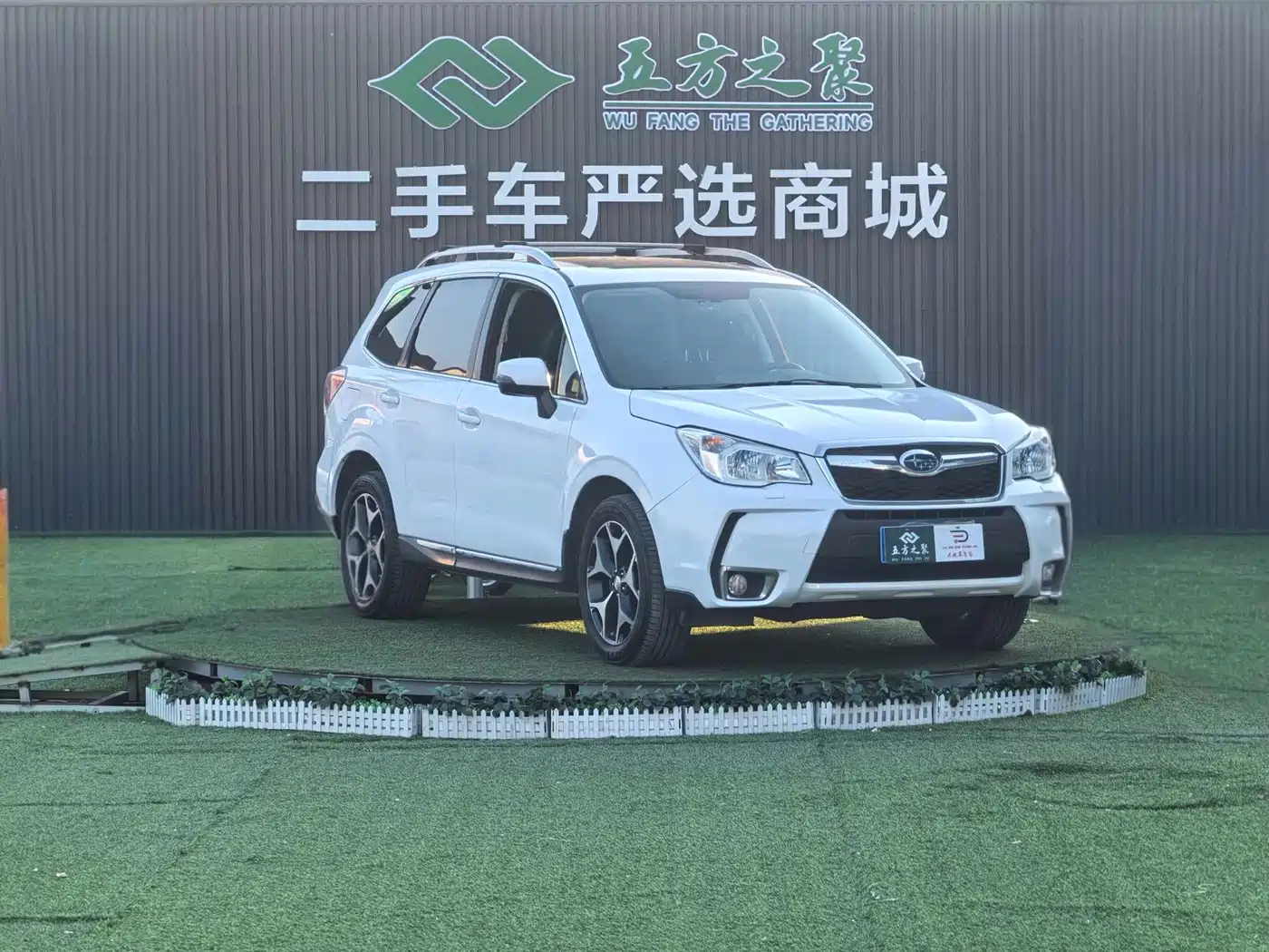 Subaru Forester 2013 2.5i Automatic Luxury Edition фото 3