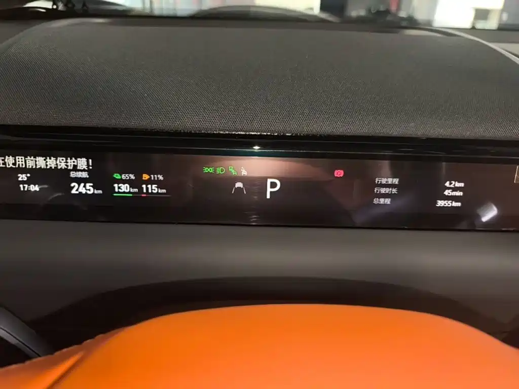 Geely Galaxy Galaxy M9 2025 2025 Base Model