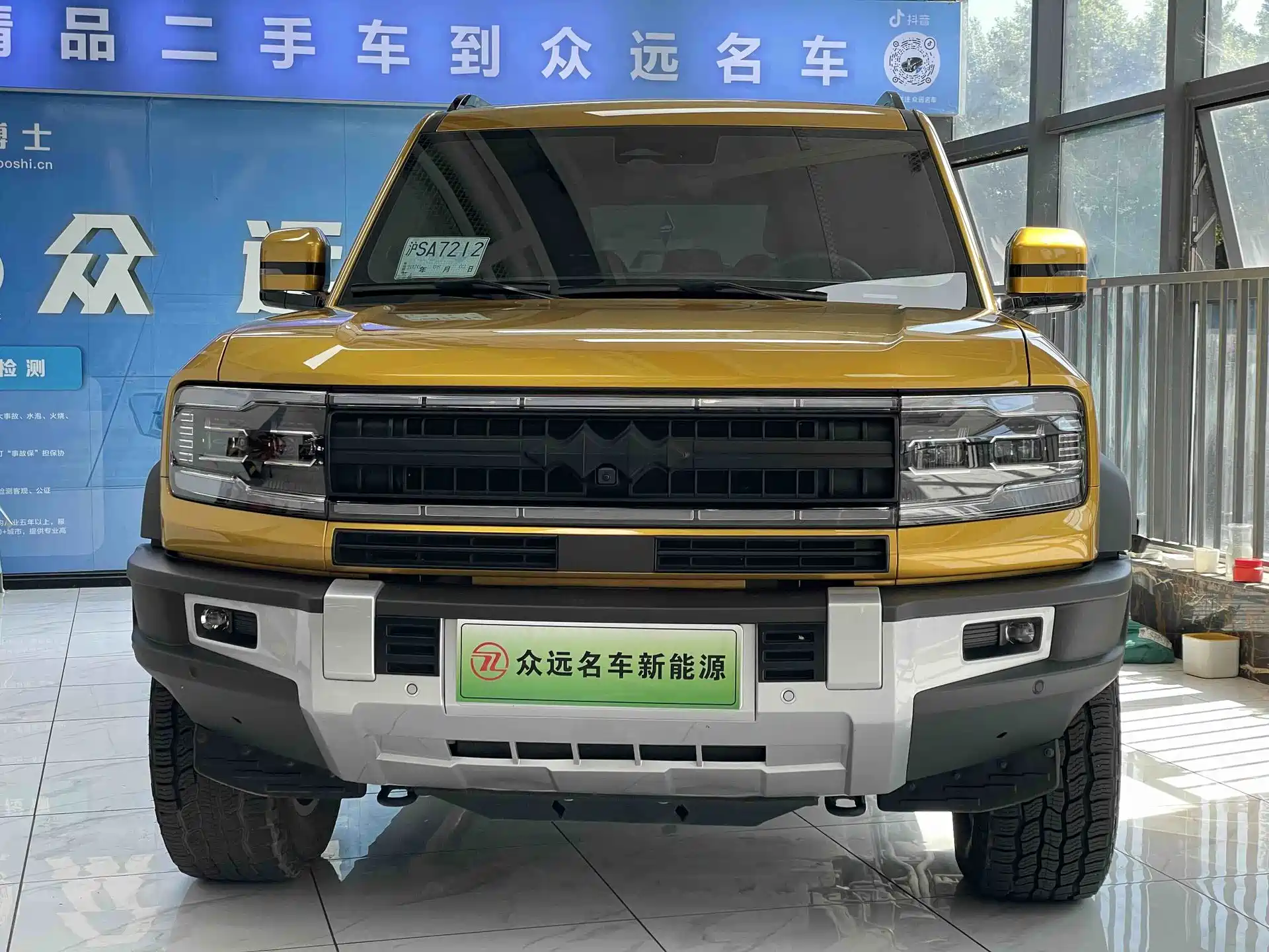 Photo 2 - Fang Cheng Bao Leopard 5
