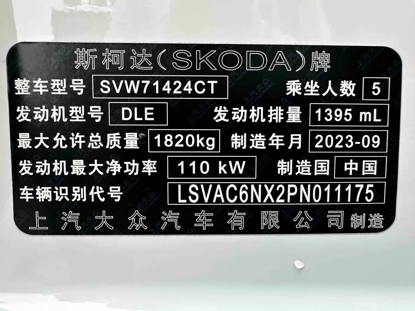 Škoda Octavia 2023 2023 Facelift PRO TSI280 Premium Edition
