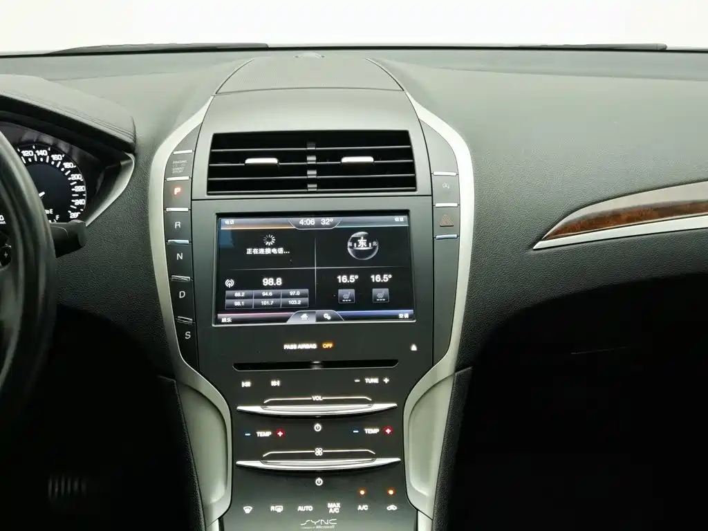 Lincoln MKZ 2015 2014 2.0T Premium Edition