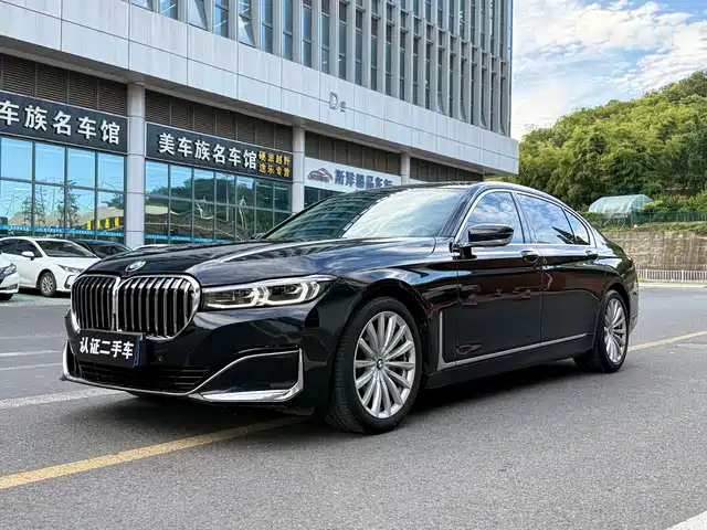 BMW 7 Series 2023