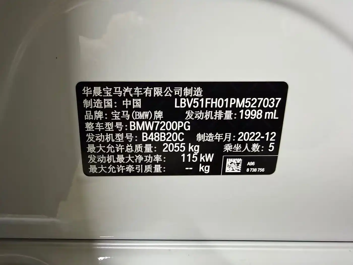 BMW 3 Series 2023 320Li M Sport Package фото 23