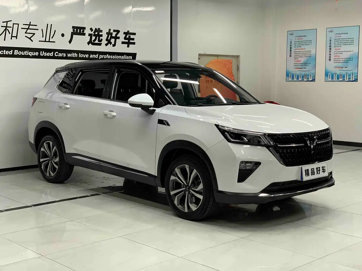 Фото 3 - Wuling Motors Wuling Xingchen