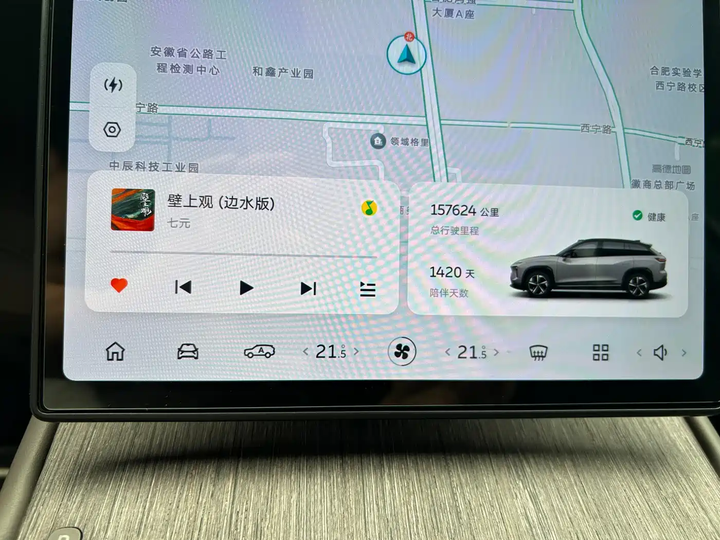 NIO ES7 2022 2022 100kWh First Edition